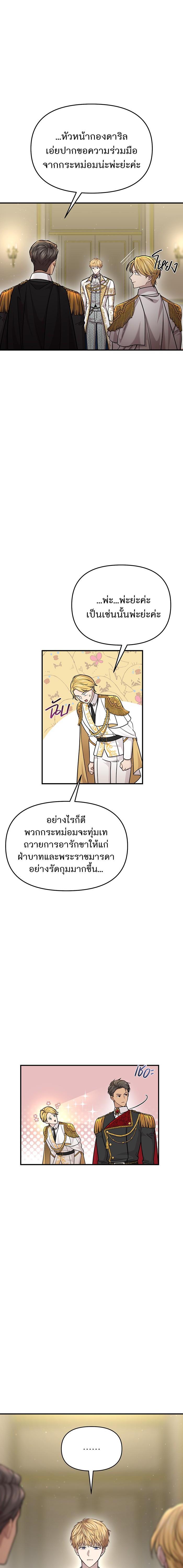 Manga-lc-com อ่านมังงะ อ่านการ์ตูน ออนไลน์ ฟรี ห้องนอนลับของเจ้าหญิงต้องสาป ตอนที่ 1 2 3 4 5 6 7 8 9 10 11 12 13 14 ฟรี ไม่มีโฆษณา Manga-lc - อ่าน มังงะ อ่าน การ์ตูน ออนไลน์ อ่านมังงะ ฟรี