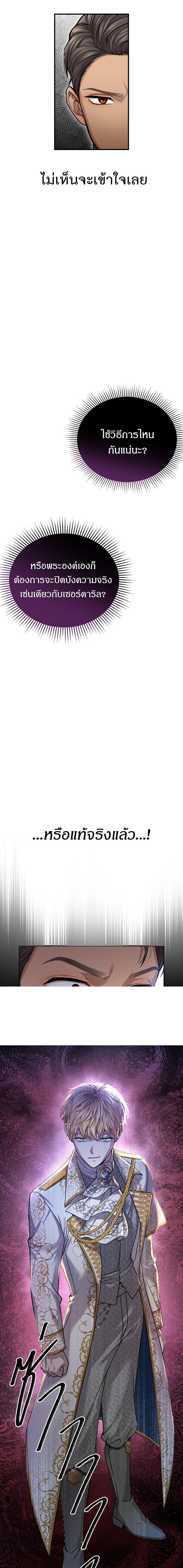 Manga-lc-com อ่านมังงะ อ่านการ์ตูน ออนไลน์ ฟรี ห้องนอนลับของเจ้าหญิงต้องสาป ตอนที่ 1 2 3 4 5 6 7 8 9 10 11 12 13 14 ฟรี ไม่มีโฆษณา Manga-lc - อ่าน มังงะ อ่าน การ์ตูน ออนไลน์ อ่านมังงะ ฟรี