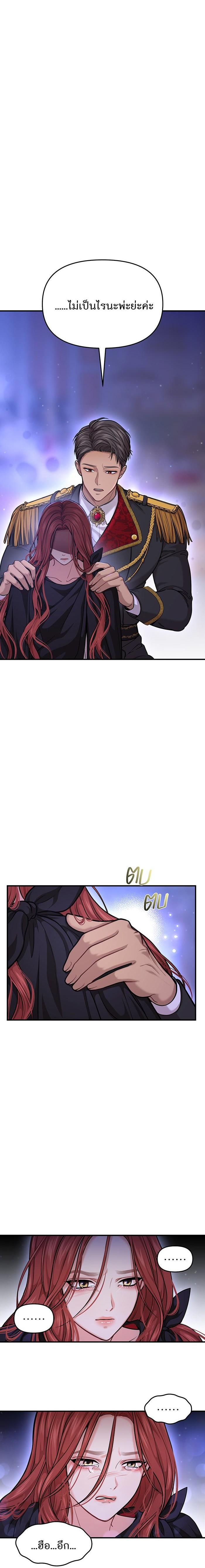 Manga-lc-com อ่านมังงะ อ่านการ์ตูน ออนไลน์ ฟรี ห้องนอนลับของเจ้าหญิงต้องสาป ตอนที่ 1 2 3 4 5 6 7 8 9 10 11 12 13 14 ฟรี ไม่มีโฆษณา Manga-lc - อ่าน มังงะ อ่าน การ์ตูน ออนไลน์ อ่านมังงะ ฟรี