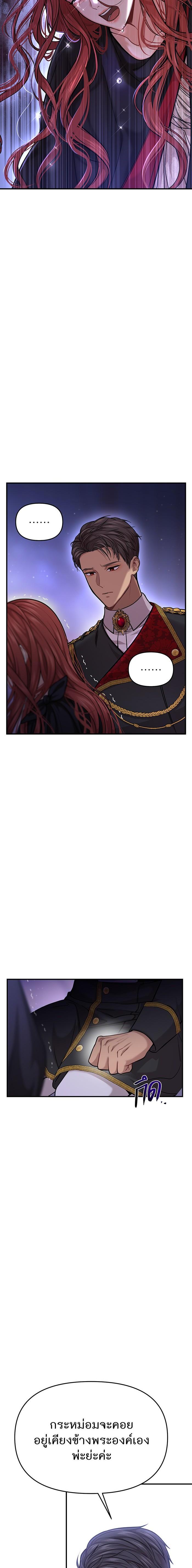 Manga-lc-com อ่านมังงะ อ่านการ์ตูน ออนไลน์ ฟรี ห้องนอนลับของเจ้าหญิงต้องสาป ตอนที่ 1 2 3 4 5 6 7 8 9 10 11 12 13 14 ฟรี ไม่มีโฆษณา Manga-lc - อ่าน มังงะ อ่าน การ์ตูน ออนไลน์ อ่านมังงะ ฟรี