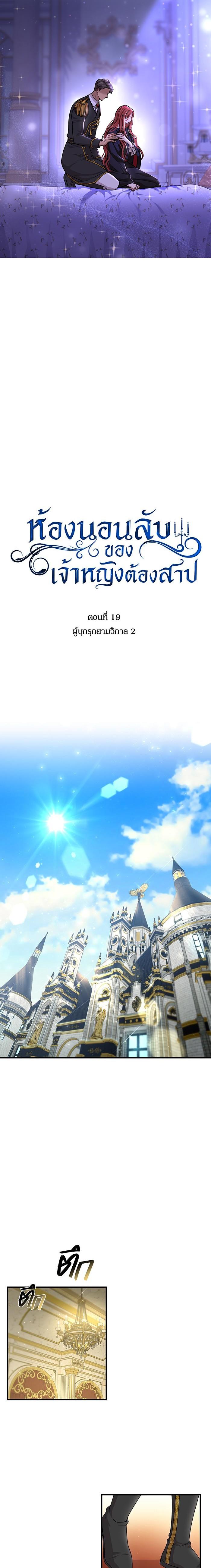 Manga-lc-com อ่านมังงะ อ่านการ์ตูน ออนไลน์ ฟรี ห้องนอนลับของเจ้าหญิงต้องสาป ตอนที่ 1 2 3 4 5 6 7 8 9 10 11 12 13 14 ฟรี ไม่มีโฆษณา Manga-lc - อ่าน มังงะ อ่าน การ์ตูน ออนไลน์ อ่านมังงะ ฟรี