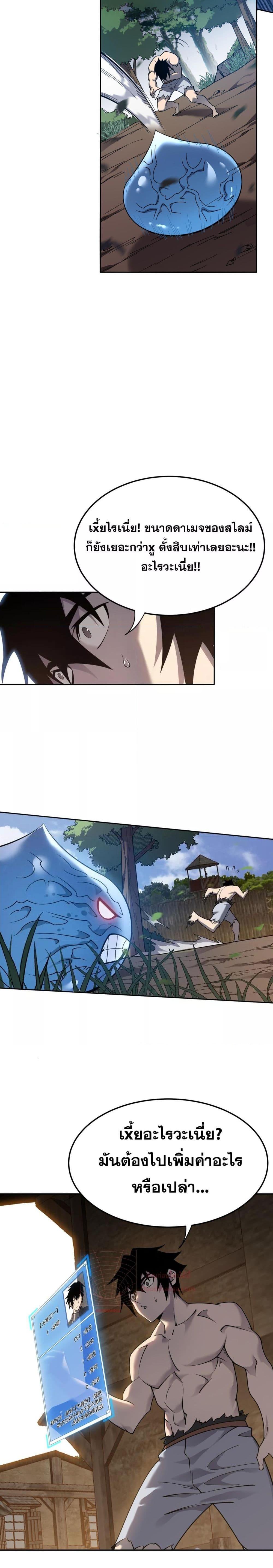 Manga-lc-com อ่านมังงะ อ่านการ์ตูน ออนไลน์ ฟรี IamtheServer ตอนที่ 1 2 3 4 5 6 7 8 9 10 11 12 13 14 ฟรี ไม่มีโฆษณา Manga-lc - อ่าน มังงะ อ่าน การ์ตูน ออนไลน์ อ่านมังงะ ฟรี