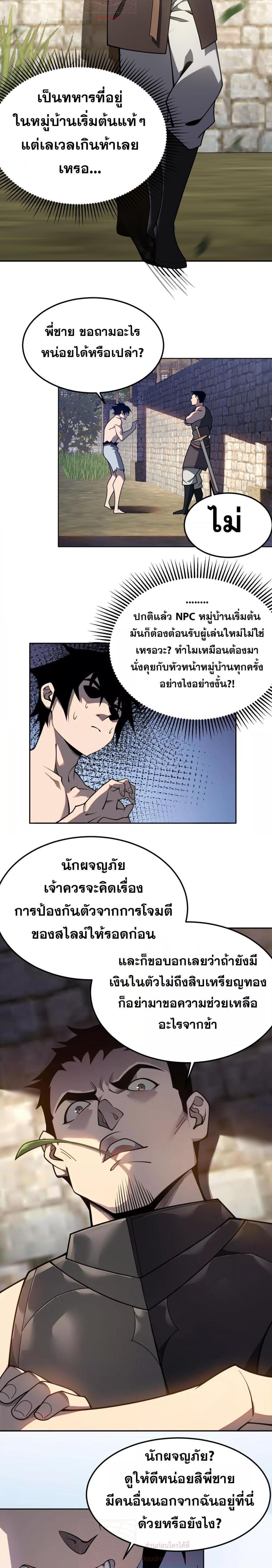 Manga-lc-com อ่านมังงะ อ่านการ์ตูน ออนไลน์ ฟรี IamtheServer ตอนที่ 1 2 3 4 5 6 7 8 9 10 11 12 13 14 ฟรี ไม่มีโฆษณา Manga-lc - อ่าน มังงะ อ่าน การ์ตูน ออนไลน์ อ่านมังงะ ฟรี