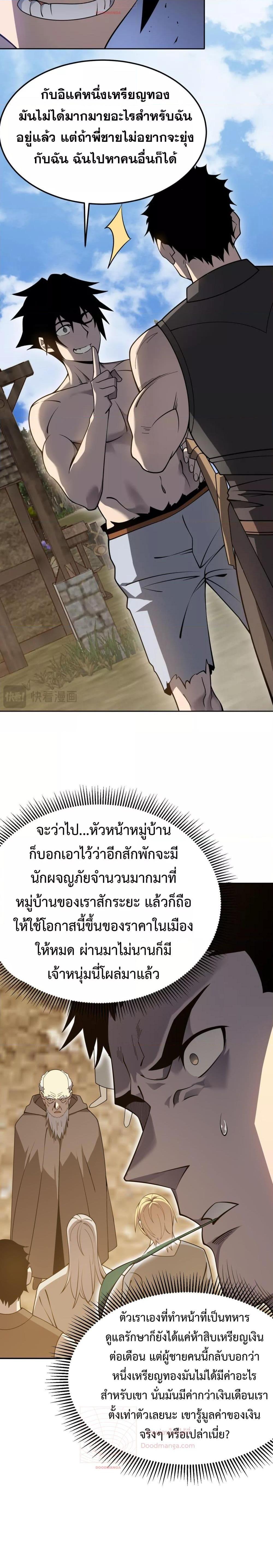 Manga-lc-com อ่านมังงะ อ่านการ์ตูน ออนไลน์ ฟรี IamtheServer ตอนที่ 1 2 3 4 5 6 7 8 9 10 11 12 13 14 ฟรี ไม่มีโฆษณา Manga-lc - อ่าน มังงะ อ่าน การ์ตูน ออนไลน์ อ่านมังงะ ฟรี