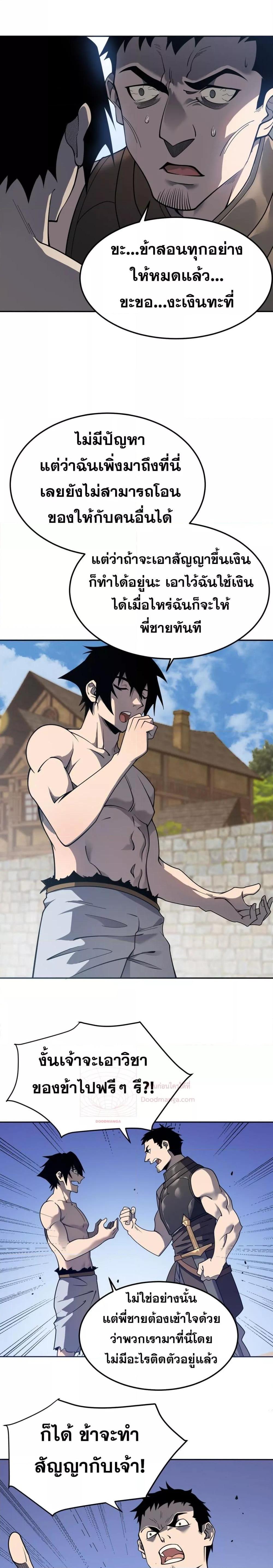 Manga-lc-com อ่านมังงะ อ่านการ์ตูน ออนไลน์ ฟรี IamtheServer ตอนที่ 1 2 3 4 5 6 7 8 9 10 11 12 13 14 ฟรี ไม่มีโฆษณา Manga-lc - อ่าน มังงะ อ่าน การ์ตูน ออนไลน์ อ่านมังงะ ฟรี