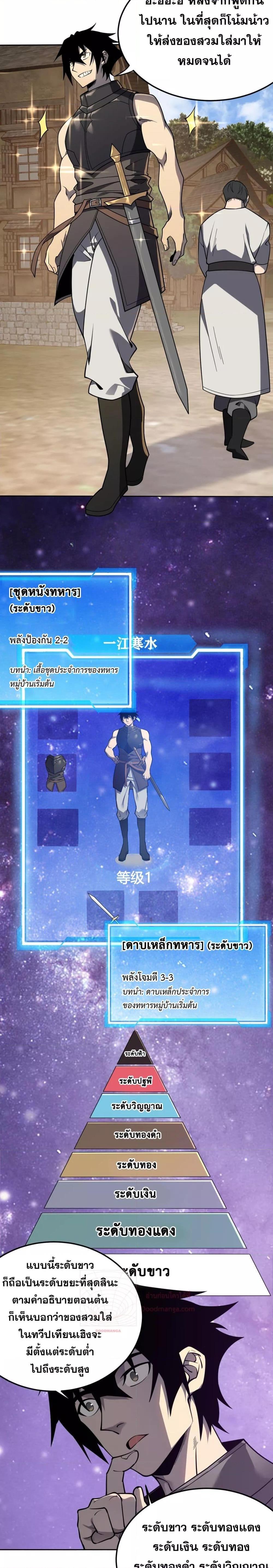 Manga-lc-com อ่านมังงะ อ่านการ์ตูน ออนไลน์ ฟรี IamtheServer ตอนที่ 1 2 3 4 5 6 7 8 9 10 11 12 13 14 ฟรี ไม่มีโฆษณา Manga-lc - อ่าน มังงะ อ่าน การ์ตูน ออนไลน์ อ่านมังงะ ฟรี