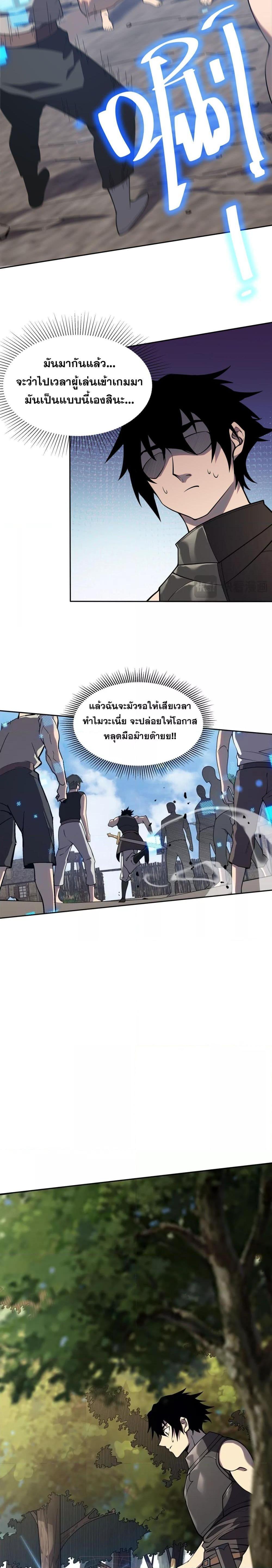 Manga-lc-com อ่านมังงะ อ่านการ์ตูน ออนไลน์ ฟรี IamtheServer ตอนที่ 1 2 3 4 5 6 7 8 9 10 11 12 13 14 ฟรี ไม่มีโฆษณา Manga-lc - อ่าน มังงะ อ่าน การ์ตูน ออนไลน์ อ่านมังงะ ฟรี