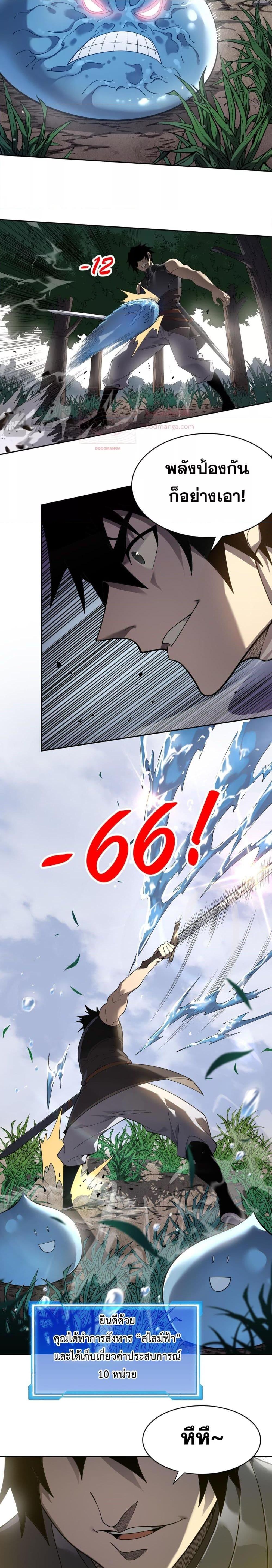 Manga-lc-com อ่านมังงะ อ่านการ์ตูน ออนไลน์ ฟรี IamtheServer ตอนที่ 1 2 3 4 5 6 7 8 9 10 11 12 13 14 ฟรี ไม่มีโฆษณา Manga-lc - อ่าน มังงะ อ่าน การ์ตูน ออนไลน์ อ่านมังงะ ฟรี