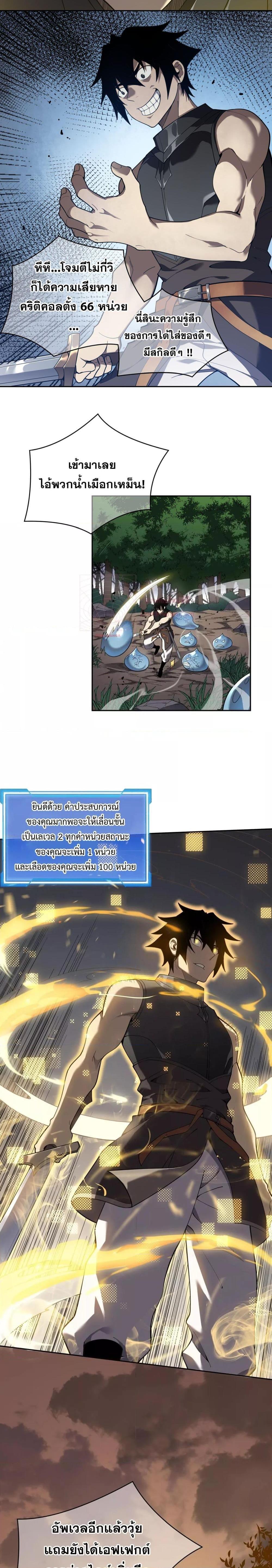 Manga-lc-com อ่านมังงะ อ่านการ์ตูน ออนไลน์ ฟรี IamtheServer ตอนที่ 1 2 3 4 5 6 7 8 9 10 11 12 13 14 ฟรี ไม่มีโฆษณา Manga-lc - อ่าน มังงะ อ่าน การ์ตูน ออนไลน์ อ่านมังงะ ฟรี