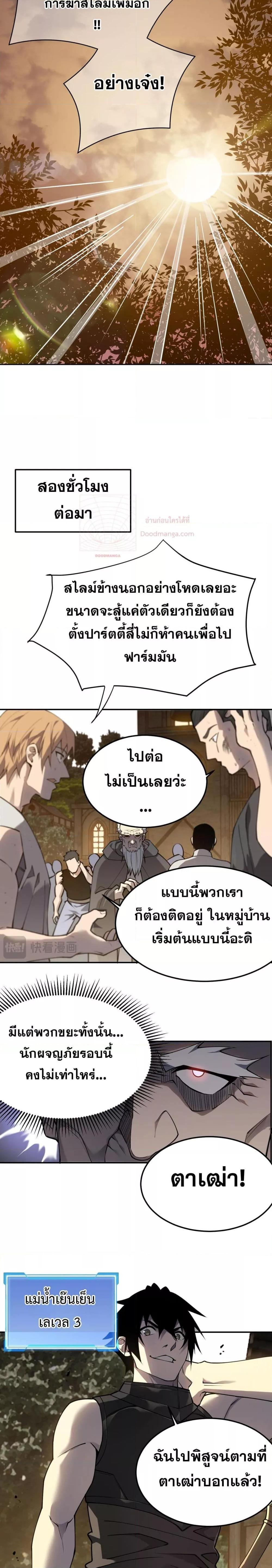 Manga-lc-com อ่านมังงะ อ่านการ์ตูน ออนไลน์ ฟรี IamtheServer ตอนที่ 1 2 3 4 5 6 7 8 9 10 11 12 13 14 ฟรี ไม่มีโฆษณา Manga-lc - อ่าน มังงะ อ่าน การ์ตูน ออนไลน์ อ่านมังงะ ฟรี