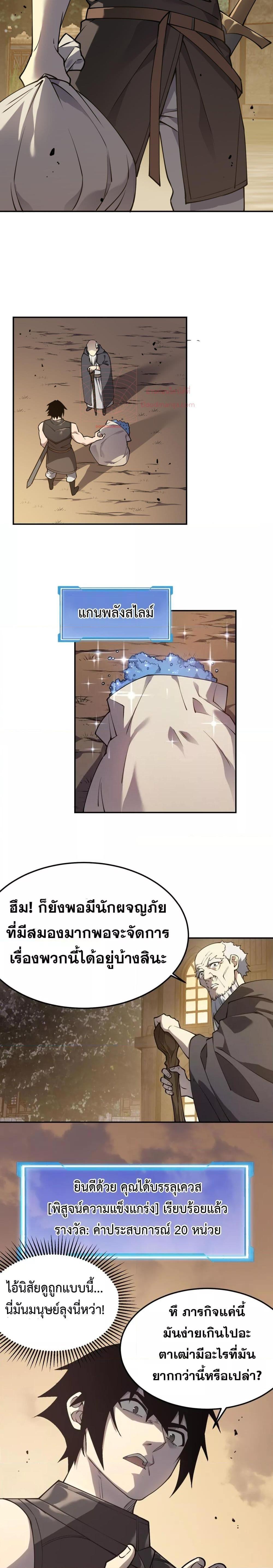 Manga-lc-com อ่านมังงะ อ่านการ์ตูน ออนไลน์ ฟรี IamtheServer ตอนที่ 1 2 3 4 5 6 7 8 9 10 11 12 13 14 ฟรี ไม่มีโฆษณา Manga-lc - อ่าน มังงะ อ่าน การ์ตูน ออนไลน์ อ่านมังงะ ฟรี