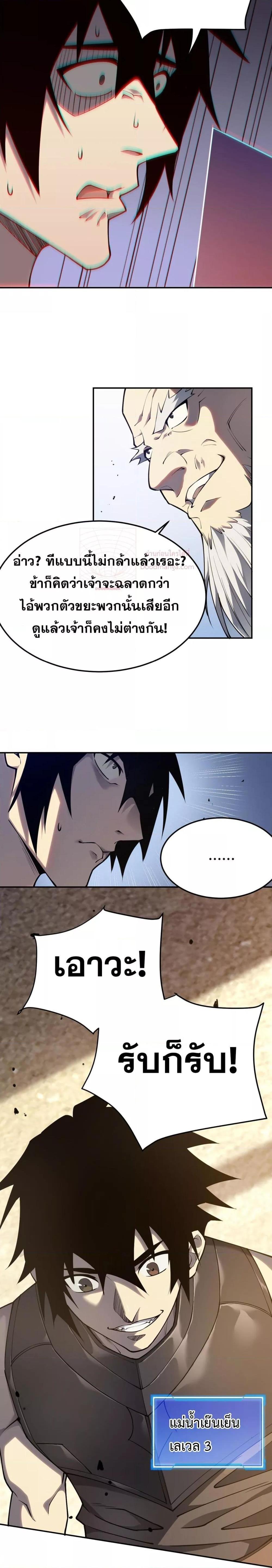 Manga-lc-com อ่านมังงะ อ่านการ์ตูน ออนไลน์ ฟรี IamtheServer ตอนที่ 1 2 3 4 5 6 7 8 9 10 11 12 13 14 ฟรี ไม่มีโฆษณา Manga-lc - อ่าน มังงะ อ่าน การ์ตูน ออนไลน์ อ่านมังงะ ฟรี