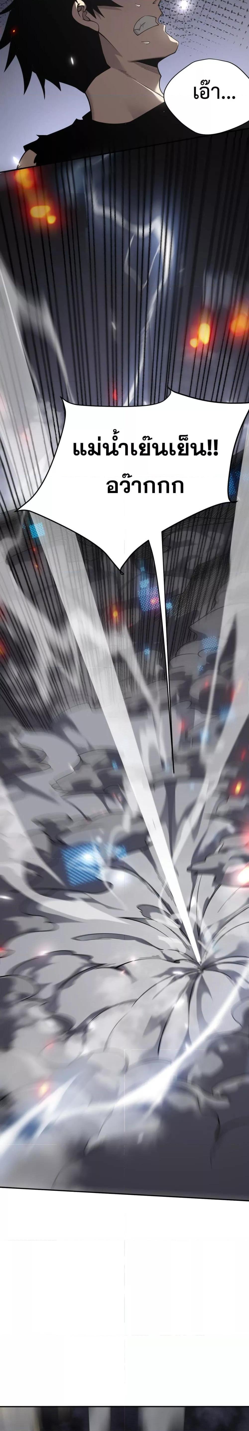 Manga-lc-com อ่านมังงะ อ่านการ์ตูน ออนไลน์ ฟรี IamtheServer ตอนที่ 1 2 3 4 5 6 7 8 9 10 11 12 13 14 ฟรี ไม่มีโฆษณา Manga-lc - อ่าน มังงะ อ่าน การ์ตูน ออนไลน์ อ่านมังงะ ฟรี