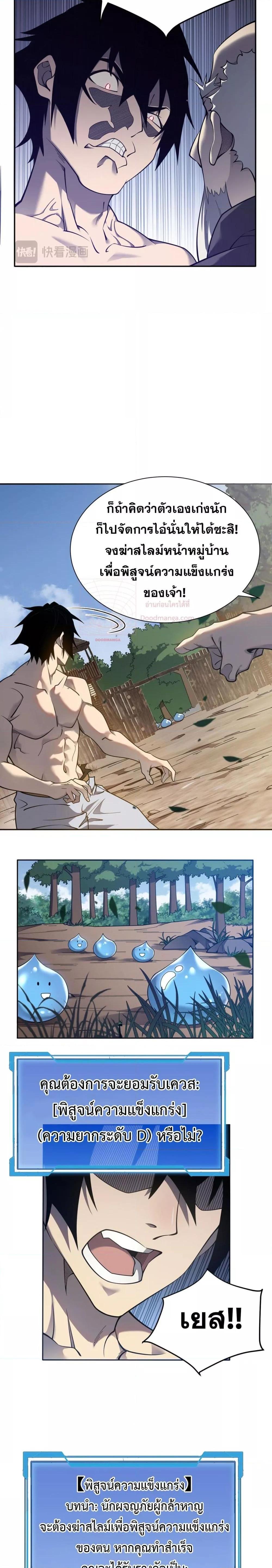 Manga-lc-com อ่านมังงะ อ่านการ์ตูน ออนไลน์ ฟรี IamtheServer ตอนที่ 1 2 3 4 5 6 7 8 9 10 11 12 13 14 ฟรี ไม่มีโฆษณา Manga-lc - อ่าน มังงะ อ่าน การ์ตูน ออนไลน์ อ่านมังงะ ฟรี