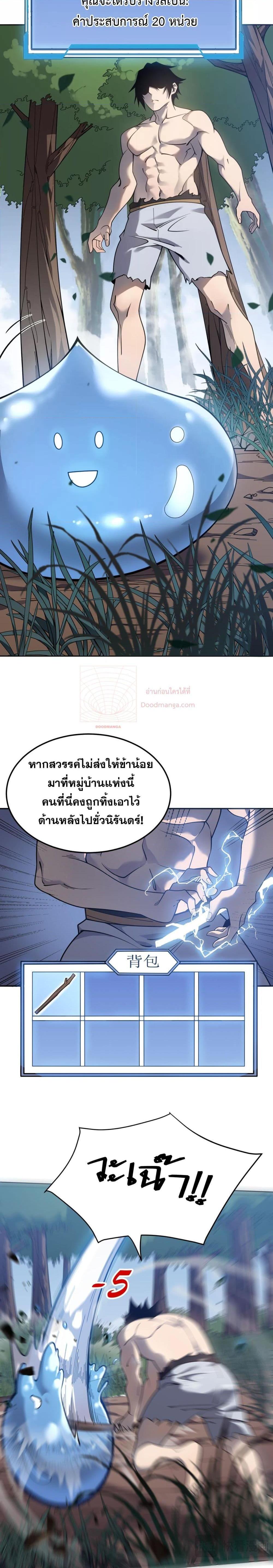 Manga-lc-com อ่านมังงะ อ่านการ์ตูน ออนไลน์ ฟรี IamtheServer ตอนที่ 1 2 3 4 5 6 7 8 9 10 11 12 13 14 ฟรี ไม่มีโฆษณา Manga-lc - อ่าน มังงะ อ่าน การ์ตูน ออนไลน์ อ่านมังงะ ฟรี