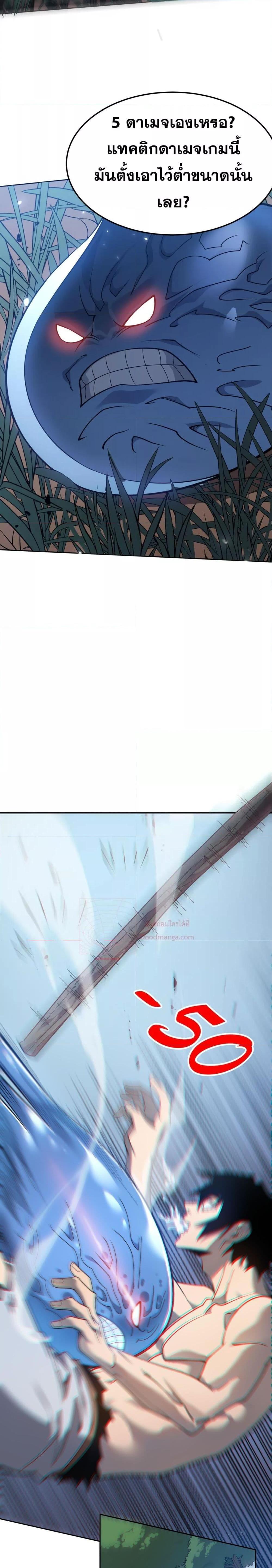 Manga-lc-com อ่านมังงะ อ่านการ์ตูน ออนไลน์ ฟรี IamtheServer ตอนที่ 1 2 3 4 5 6 7 8 9 10 11 12 13 14 ฟรี ไม่มีโฆษณา Manga-lc - อ่าน มังงะ อ่าน การ์ตูน ออนไลน์ อ่านมังงะ ฟรี