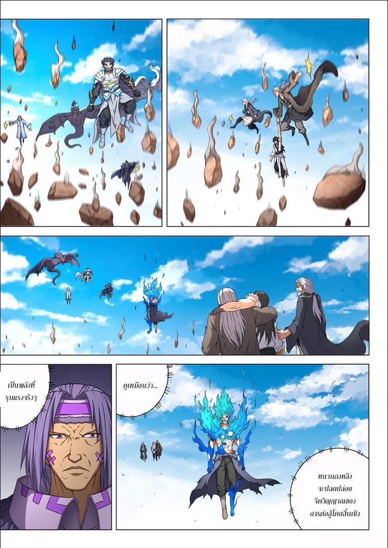 Manga-lc-com อ่านมังงะ อ่านการ์ตูน ออนไลน์ ฟรี God of Martial Arts ตอนที่ 1 2 3 4 5 6 7 8 9 10 11 12 13 14 ฟรี ไม่มีโฆษณา Manga-lc - อ่าน มังงะ อ่าน การ์ตูน ออนไลน์ อ่านมังงะ ฟรี