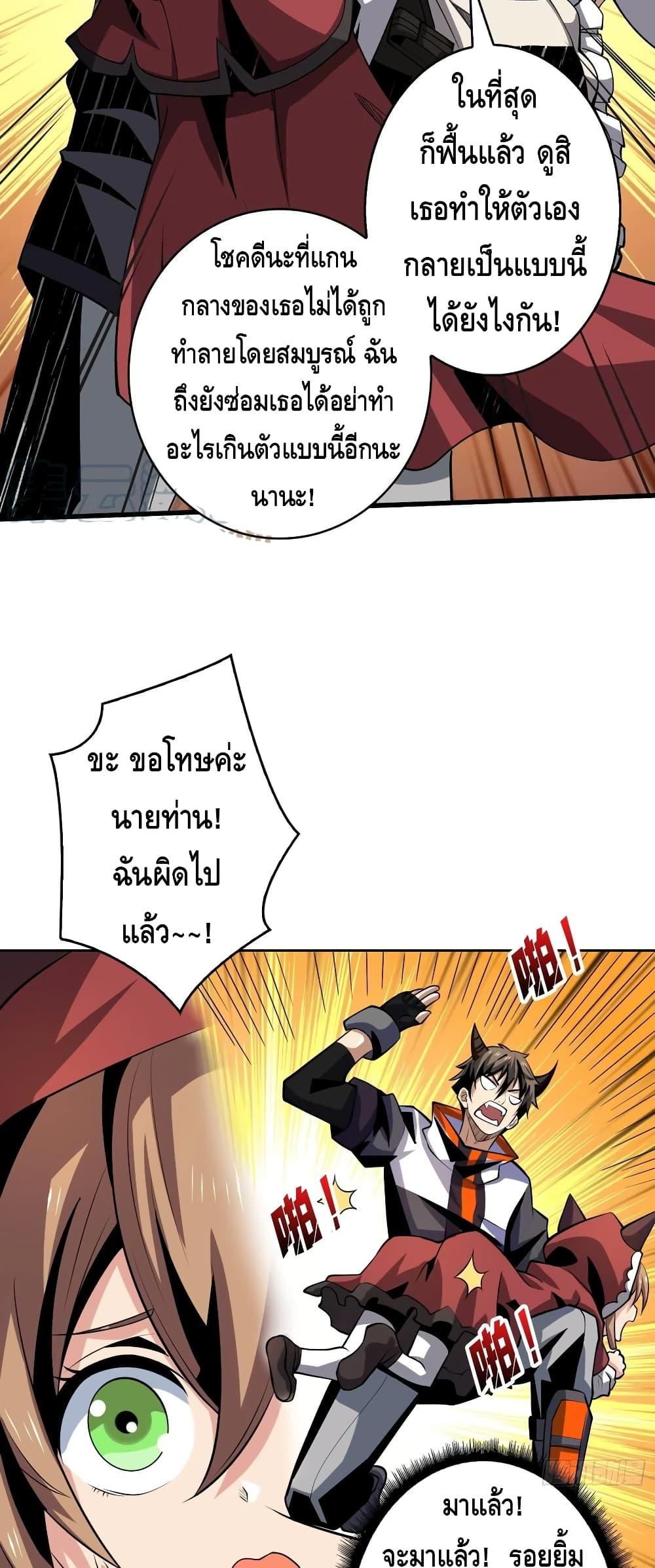 Manga-lc-com อ่านมังงะ อ่านการ์ตูน ออนไลน์ ฟรี King Account at the Start ตอนที่ 1 2 3 4 5 6 7 8 9 10 11 12 13 14 ฟรี ไม่มีโฆษณา Manga-lc - อ่าน มังงะ อ่าน การ์ตูน ออนไลน์ อ่านมังงะ ฟรี