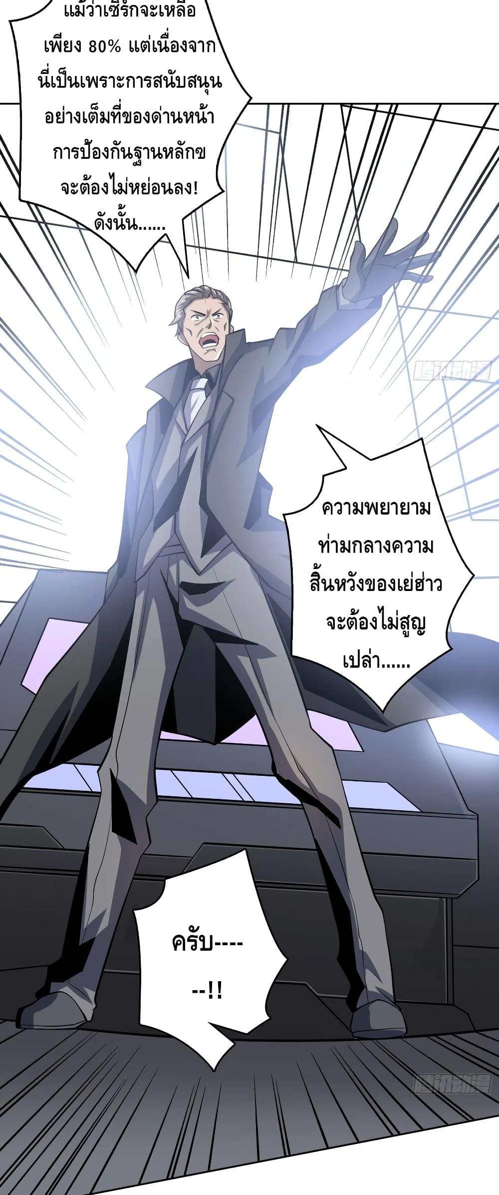 Manga-lc-com อ่านมังงะ อ่านการ์ตูน ออนไลน์ ฟรี King Account at the Start ตอนที่ 1 2 3 4 5 6 7 8 9 10 11 12 13 14 ฟรี ไม่มีโฆษณา Manga-lc - อ่าน มังงะ อ่าน การ์ตูน ออนไลน์ อ่านมังงะ ฟรี