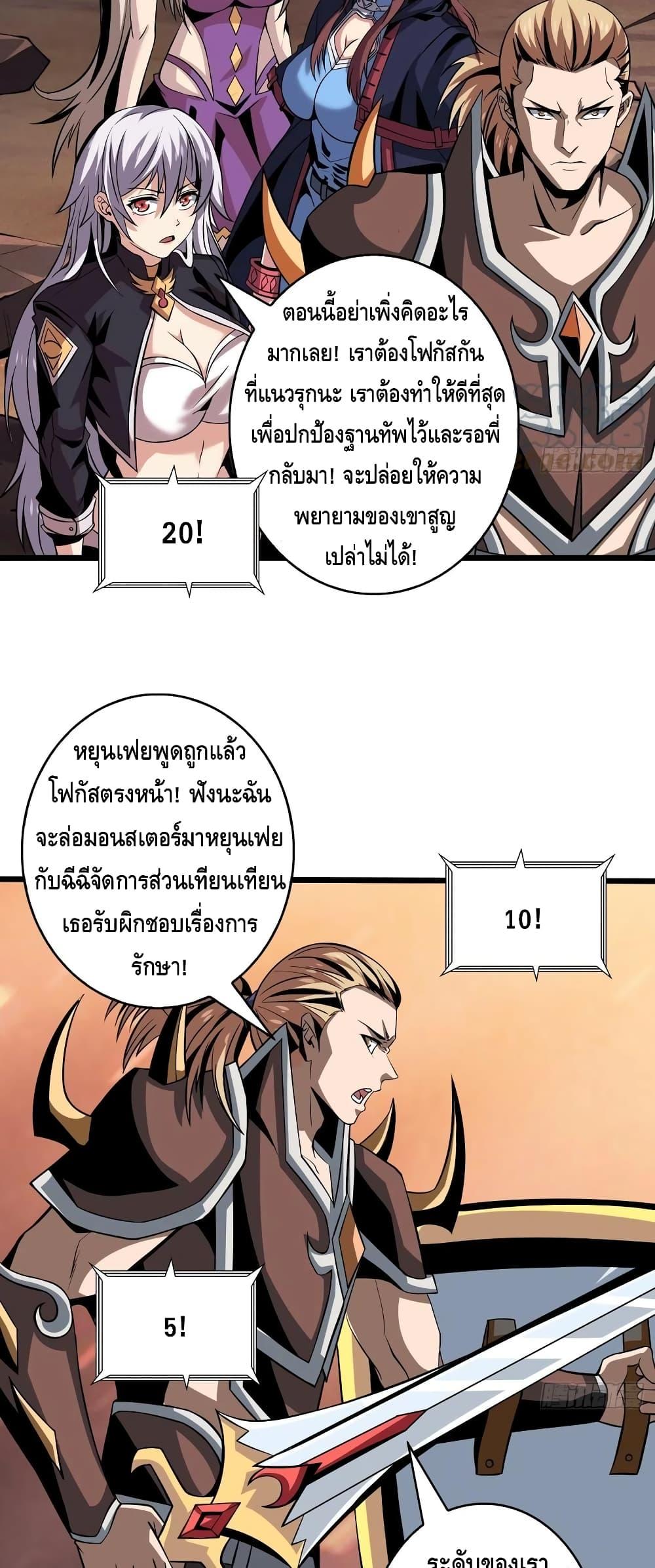 Manga-lc-com อ่านมังงะ อ่านการ์ตูน ออนไลน์ ฟรี King Account at the Start ตอนที่ 1 2 3 4 5 6 7 8 9 10 11 12 13 14 ฟรี ไม่มีโฆษณา Manga-lc - อ่าน มังงะ อ่าน การ์ตูน ออนไลน์ อ่านมังงะ ฟรี