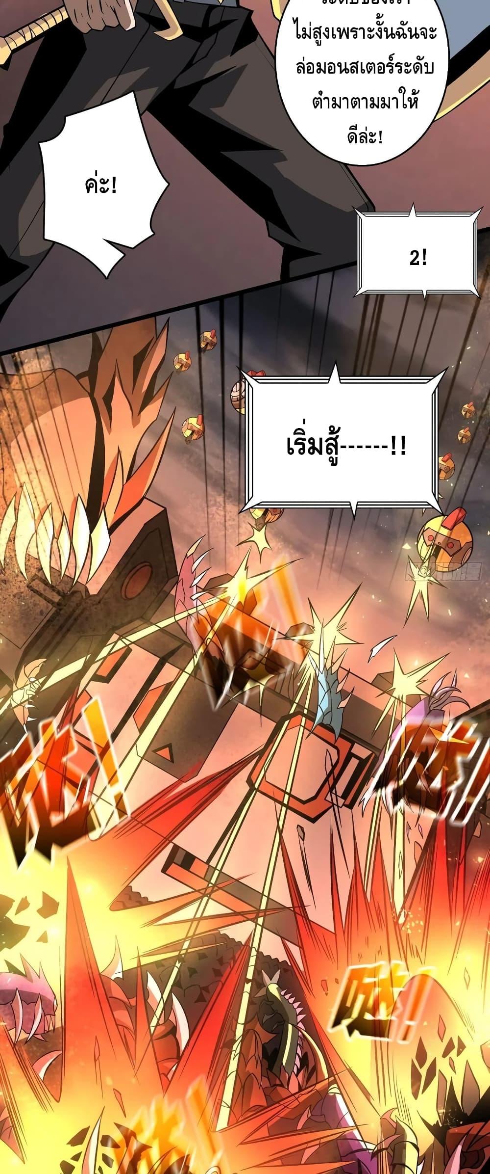 Manga-lc-com อ่านมังงะ อ่านการ์ตูน ออนไลน์ ฟรี King Account at the Start ตอนที่ 1 2 3 4 5 6 7 8 9 10 11 12 13 14 ฟรี ไม่มีโฆษณา Manga-lc - อ่าน มังงะ อ่าน การ์ตูน ออนไลน์ อ่านมังงะ ฟรี