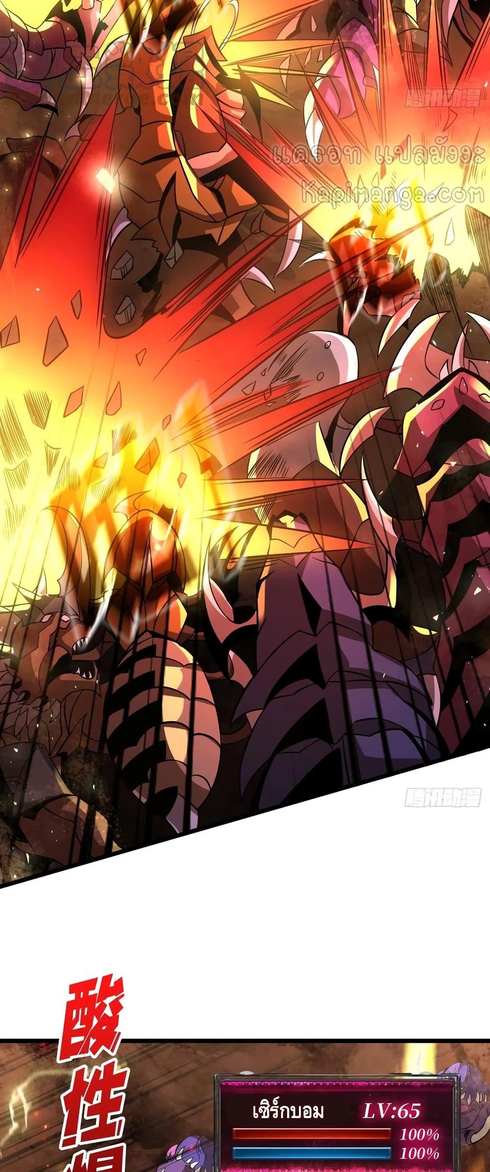 Manga-lc-com อ่านมังงะ อ่านการ์ตูน ออนไลน์ ฟรี King Account at the Start ตอนที่ 1 2 3 4 5 6 7 8 9 10 11 12 13 14 ฟรี ไม่มีโฆษณา Manga-lc - อ่าน มังงะ อ่าน การ์ตูน ออนไลน์ อ่านมังงะ ฟรี