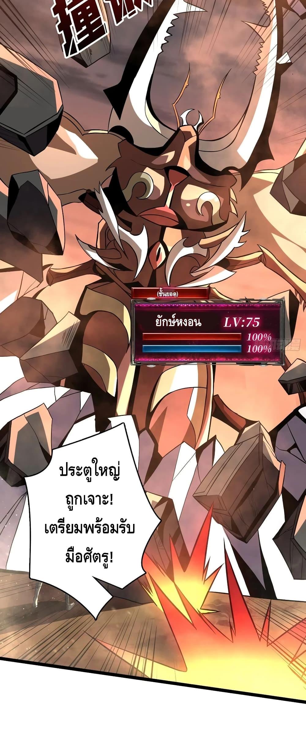 Manga-lc-com อ่านมังงะ อ่านการ์ตูน ออนไลน์ ฟรี King Account at the Start ตอนที่ 1 2 3 4 5 6 7 8 9 10 11 12 13 14 ฟรี ไม่มีโฆษณา Manga-lc - อ่าน มังงะ อ่าน การ์ตูน ออนไลน์ อ่านมังงะ ฟรี
