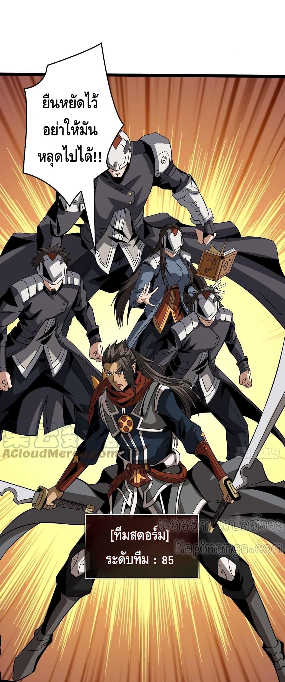 Manga-lc-com อ่านมังงะ อ่านการ์ตูน ออนไลน์ ฟรี King Account at the Start ตอนที่ 1 2 3 4 5 6 7 8 9 10 11 12 13 14 ฟรี ไม่มีโฆษณา Manga-lc - อ่าน มังงะ อ่าน การ์ตูน ออนไลน์ อ่านมังงะ ฟรี