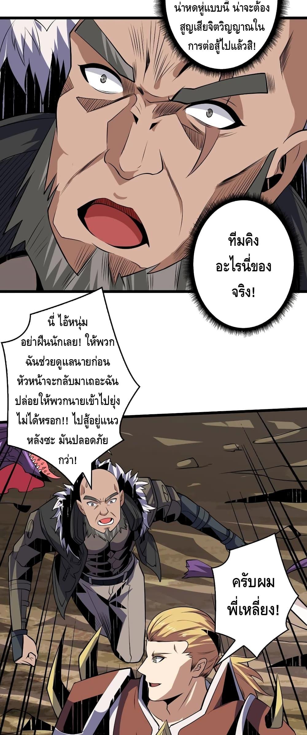 Manga-lc-com อ่านมังงะ อ่านการ์ตูน ออนไลน์ ฟรี King Account at the Start ตอนที่ 1 2 3 4 5 6 7 8 9 10 11 12 13 14 ฟรี ไม่มีโฆษณา Manga-lc - อ่าน มังงะ อ่าน การ์ตูน ออนไลน์ อ่านมังงะ ฟรี