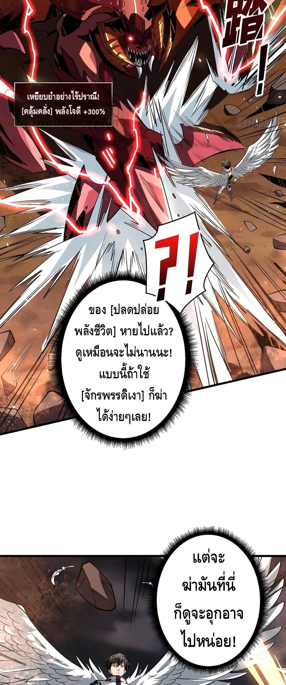 Manga-lc-com อ่านมังงะ อ่านการ์ตูน ออนไลน์ ฟรี King Account at the Start ตอนที่ 1 2 3 4 5 6 7 8 9 10 11 12 13 14 ฟรี ไม่มีโฆษณา Manga-lc - อ่าน มังงะ อ่าน การ์ตูน ออนไลน์ อ่านมังงะ ฟรี