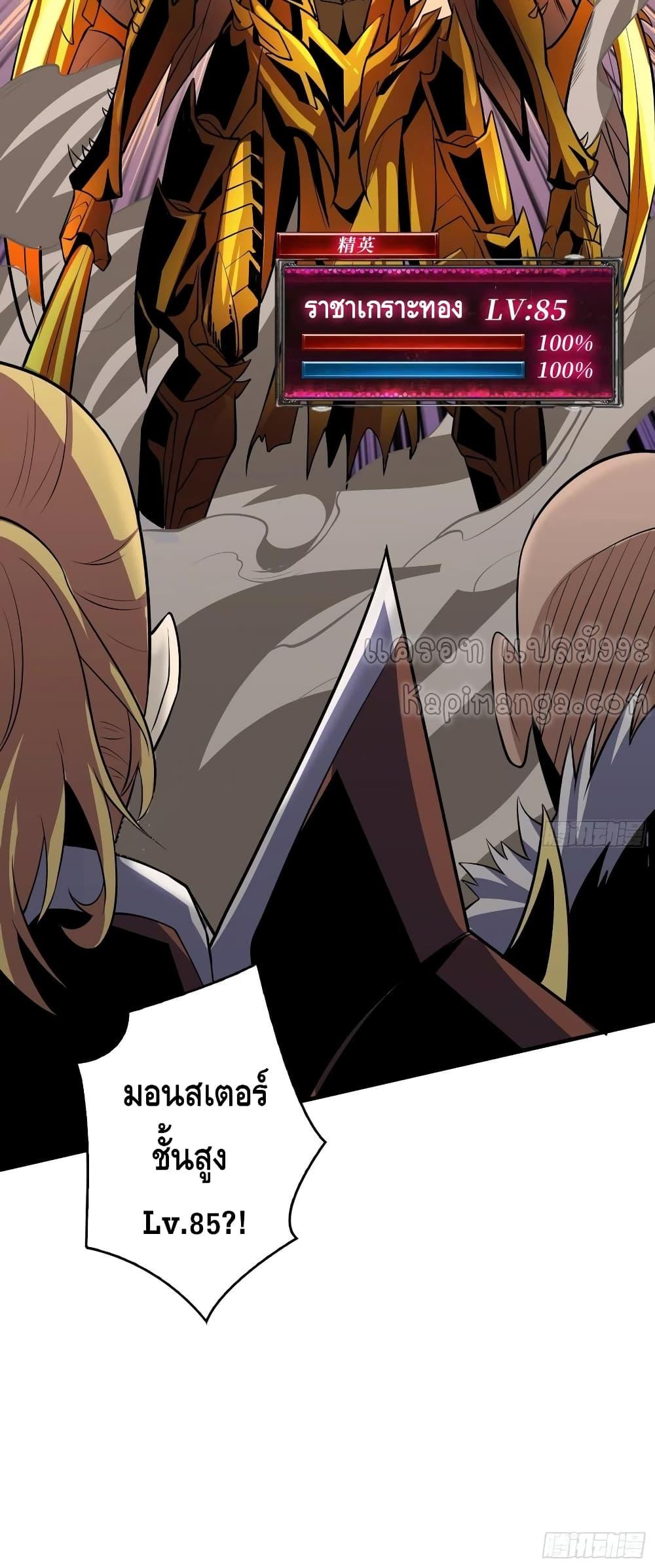 Manga-lc-com อ่านมังงะ อ่านการ์ตูน ออนไลน์ ฟรี King Account at the Start ตอนที่ 1 2 3 4 5 6 7 8 9 10 11 12 13 14 ฟรี ไม่มีโฆษณา Manga-lc - อ่าน มังงะ อ่าน การ์ตูน ออนไลน์ อ่านมังงะ ฟรี