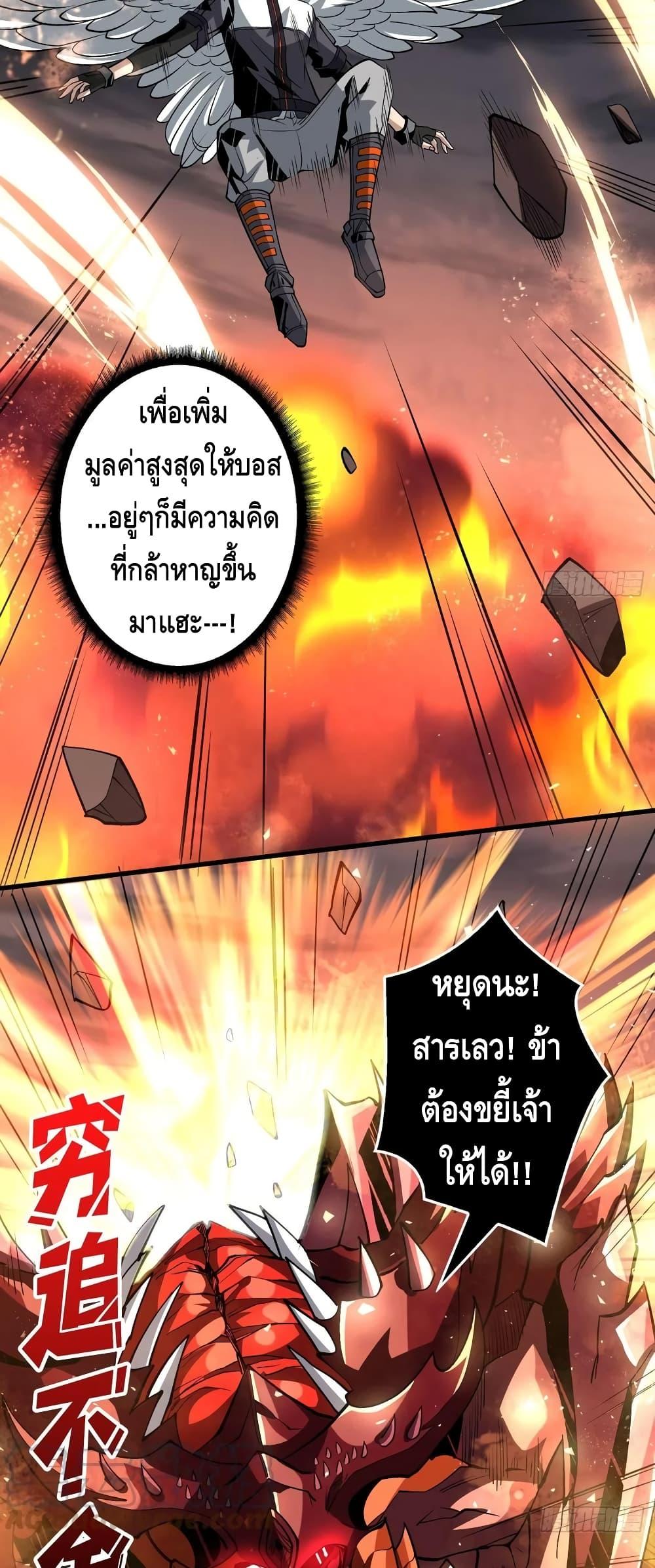 Manga-lc-com อ่านมังงะ อ่านการ์ตูน ออนไลน์ ฟรี King Account at the Start ตอนที่ 1 2 3 4 5 6 7 8 9 10 11 12 13 14 ฟรี ไม่มีโฆษณา Manga-lc - อ่าน มังงะ อ่าน การ์ตูน ออนไลน์ อ่านมังงะ ฟรี