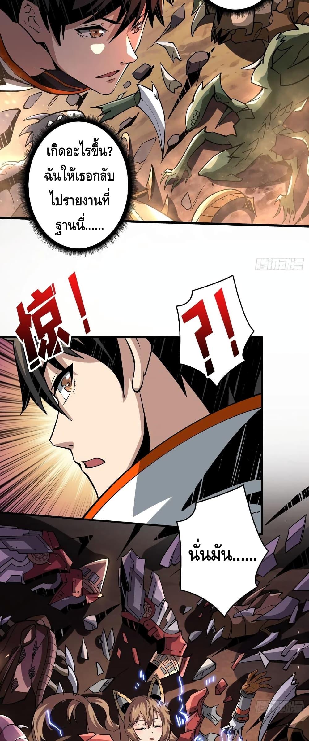 Manga-lc-com อ่านมังงะ อ่านการ์ตูน ออนไลน์ ฟรี King Account at the Start ตอนที่ 1 2 3 4 5 6 7 8 9 10 11 12 13 14 ฟรี ไม่มีโฆษณา Manga-lc - อ่าน มังงะ อ่าน การ์ตูน ออนไลน์ อ่านมังงะ ฟรี