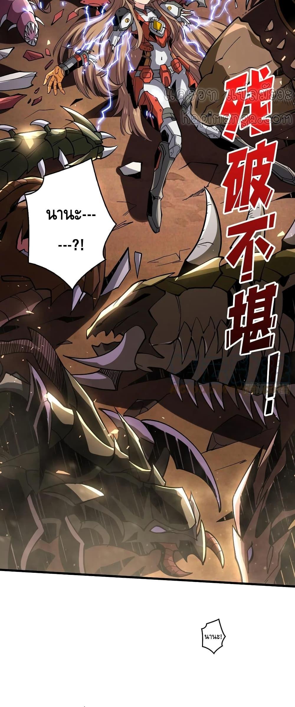 Manga-lc-com อ่านมังงะ อ่านการ์ตูน ออนไลน์ ฟรี King Account at the Start ตอนที่ 1 2 3 4 5 6 7 8 9 10 11 12 13 14 ฟรี ไม่มีโฆษณา Manga-lc - อ่าน มังงะ อ่าน การ์ตูน ออนไลน์ อ่านมังงะ ฟรี