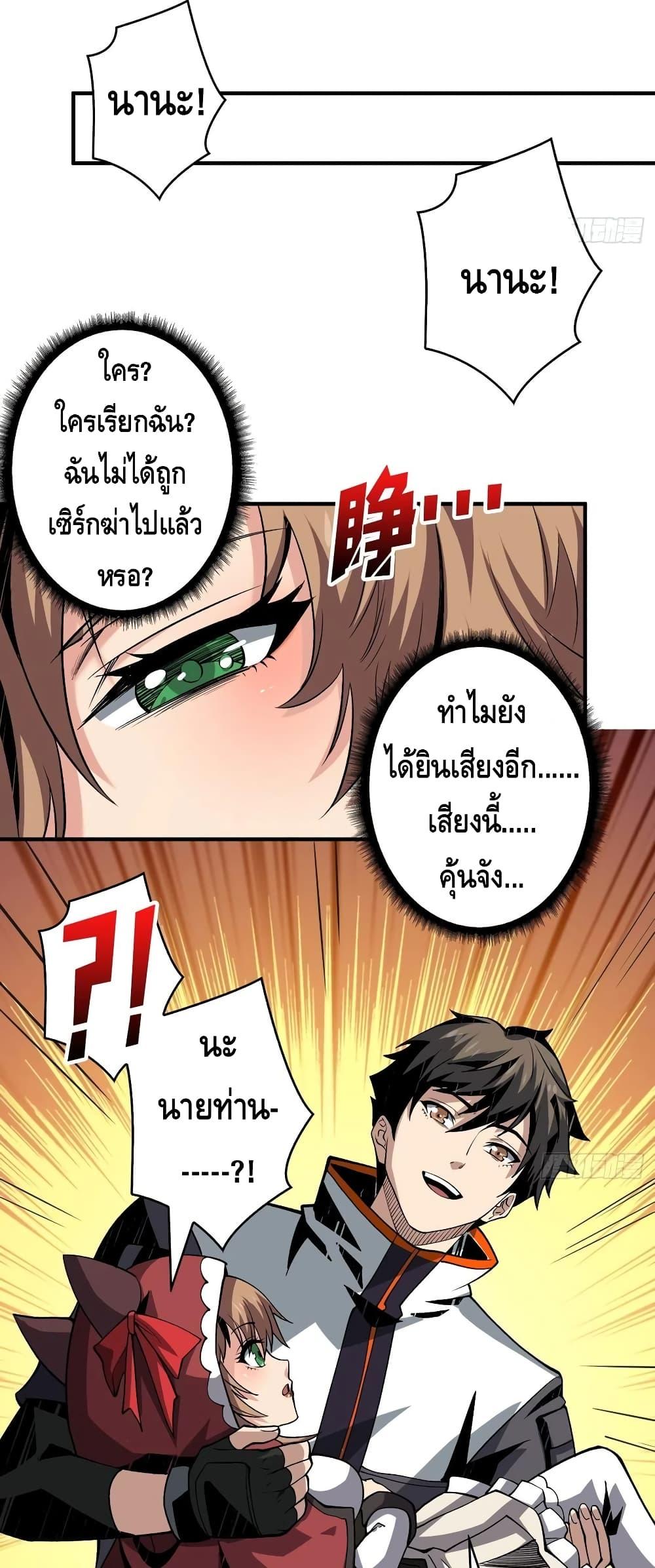 Manga-lc-com อ่านมังงะ อ่านการ์ตูน ออนไลน์ ฟรี King Account at the Start ตอนที่ 1 2 3 4 5 6 7 8 9 10 11 12 13 14 ฟรี ไม่มีโฆษณา Manga-lc - อ่าน มังงะ อ่าน การ์ตูน ออนไลน์ อ่านมังงะ ฟรี