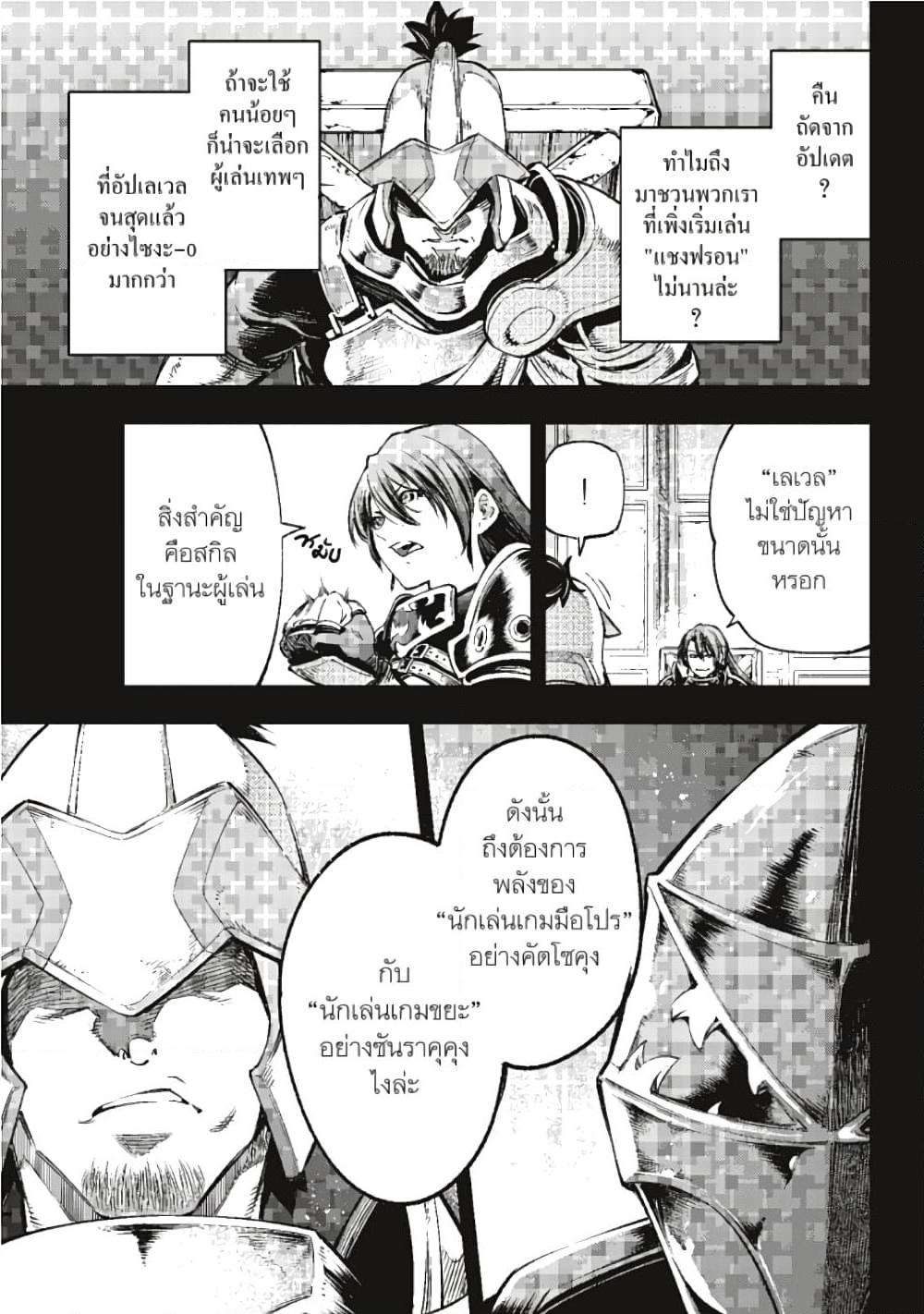 Manga-lc-com อ่านมังงะ อ่านการ์ตูน ออนไลน์ ฟรี Shangri-La Frontier ตอนที่ 1 2 3 4 5 6 7 8 9 10 11 12 13 14 ฟรี ไม่มีโฆษณา Manga-lc - อ่าน มังงะ อ่าน การ์ตูน ออนไลน์ อ่านมังงะ ฟรี