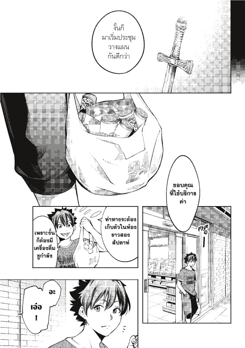 Manga-lc-com อ่านมังงะ อ่านการ์ตูน ออนไลน์ ฟรี Shangri-La Frontier ตอนที่ 1 2 3 4 5 6 7 8 9 10 11 12 13 14 ฟรี ไม่มีโฆษณา Manga-lc - อ่าน มังงะ อ่าน การ์ตูน ออนไลน์ อ่านมังงะ ฟรี