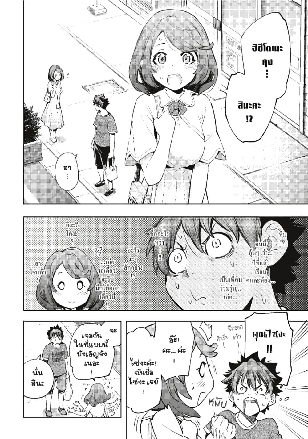 Manga-lc-com อ่านมังงะ อ่านการ์ตูน ออนไลน์ ฟรี Shangri-La Frontier ตอนที่ 1 2 3 4 5 6 7 8 9 10 11 12 13 14 ฟรี ไม่มีโฆษณา Manga-lc - อ่าน มังงะ อ่าน การ์ตูน ออนไลน์ อ่านมังงะ ฟรี