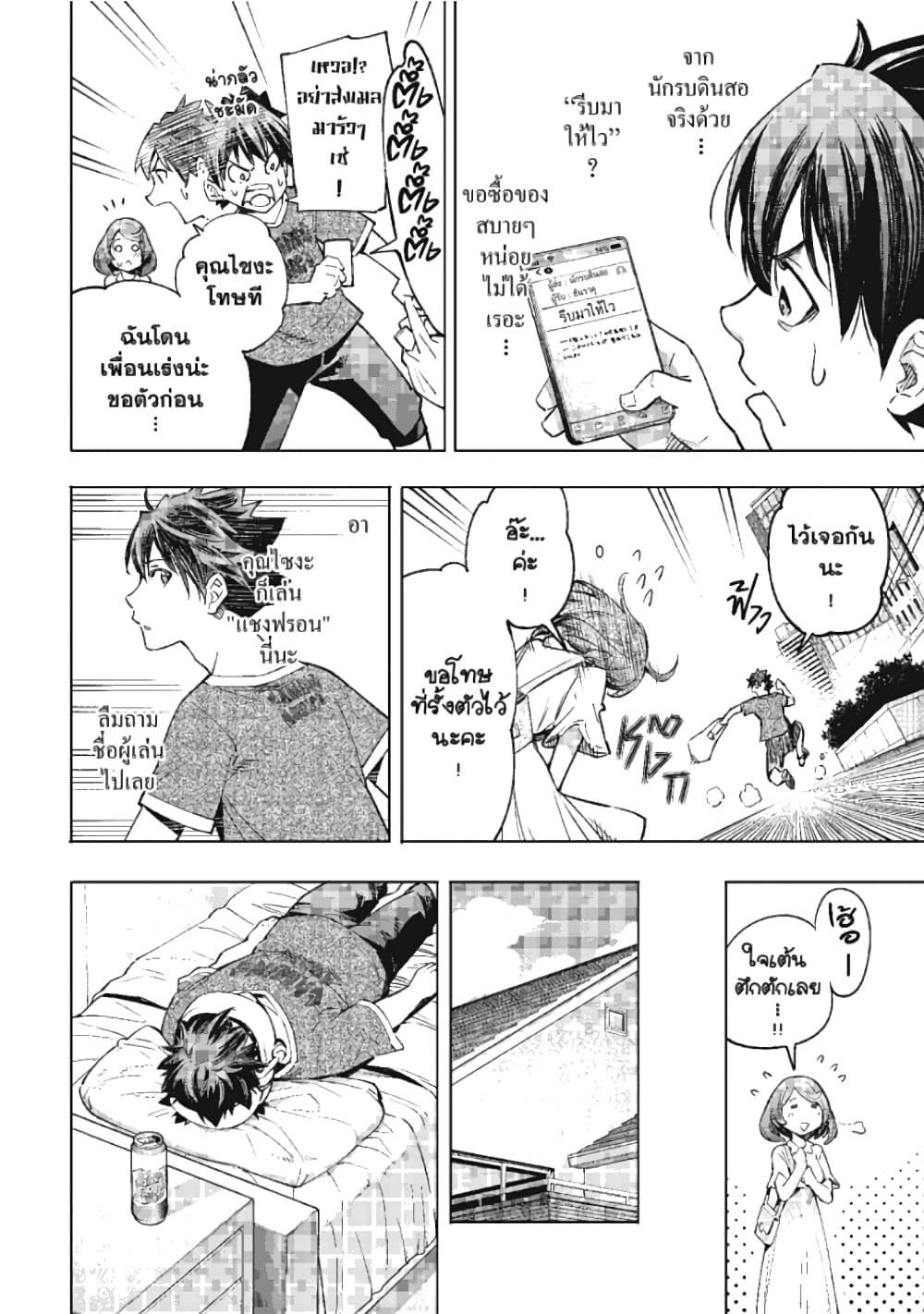 Manga-lc-com อ่านมังงะ อ่านการ์ตูน ออนไลน์ ฟรี Shangri-La Frontier ตอนที่ 1 2 3 4 5 6 7 8 9 10 11 12 13 14 ฟรี ไม่มีโฆษณา Manga-lc - อ่าน มังงะ อ่าน การ์ตูน ออนไลน์ อ่านมังงะ ฟรี