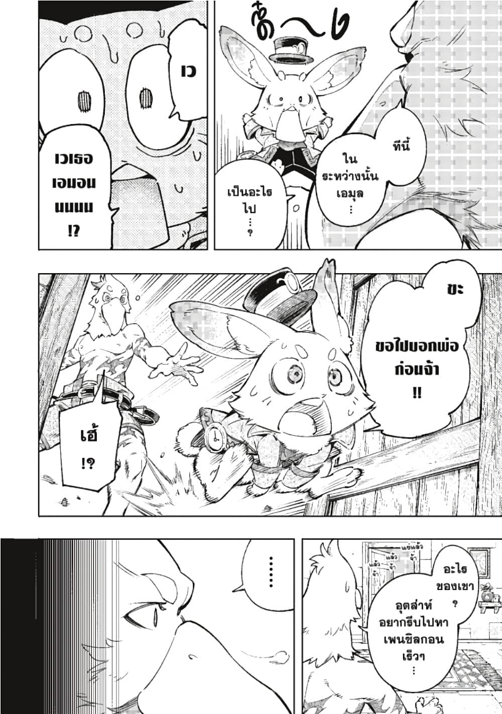 Manga-lc-com อ่านมังงะ อ่านการ์ตูน ออนไลน์ ฟรี Shangri-La Frontier ตอนที่ 1 2 3 4 5 6 7 8 9 10 11 12 13 14 ฟรี ไม่มีโฆษณา Manga-lc - อ่าน มังงะ อ่าน การ์ตูน ออนไลน์ อ่านมังงะ ฟรี