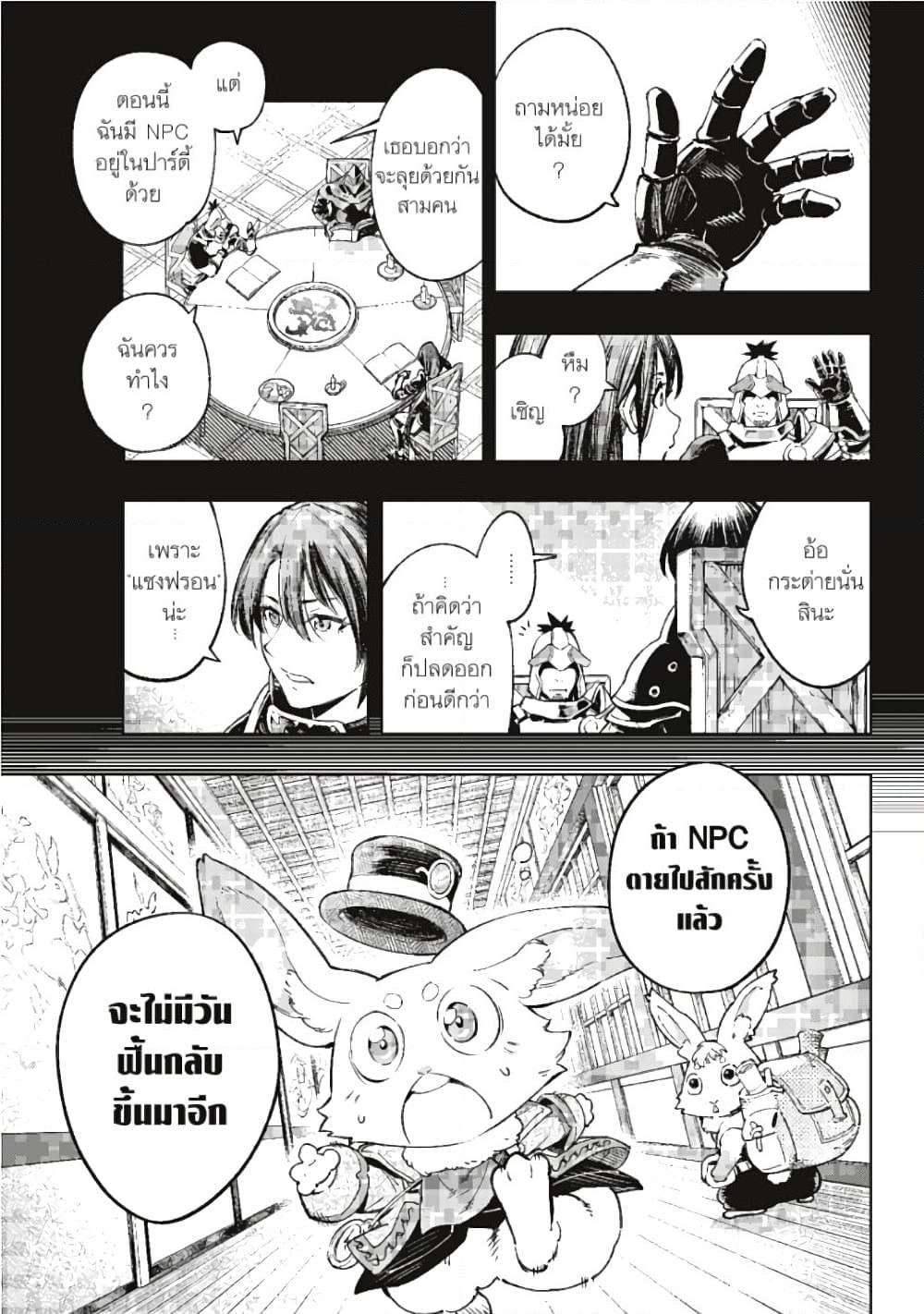 Manga-lc-com อ่านมังงะ อ่านการ์ตูน ออนไลน์ ฟรี Shangri-La Frontier ตอนที่ 1 2 3 4 5 6 7 8 9 10 11 12 13 14 ฟรี ไม่มีโฆษณา Manga-lc - อ่าน มังงะ อ่าน การ์ตูน ออนไลน์ อ่านมังงะ ฟรี