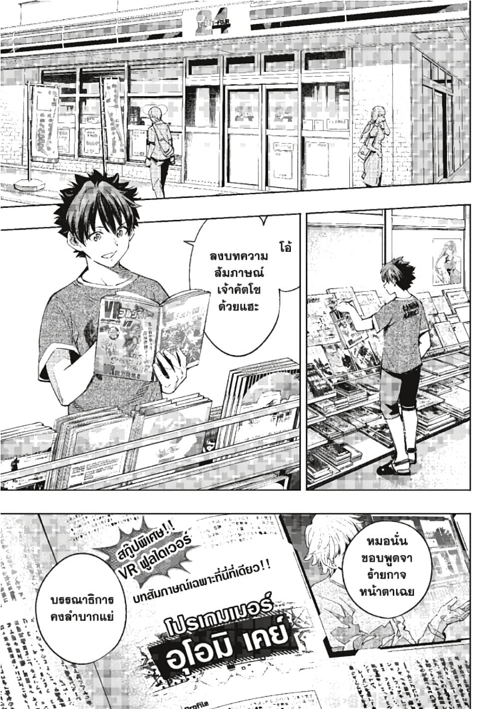 Manga-lc-com อ่านมังงะ อ่านการ์ตูน ออนไลน์ ฟรี Shangri-La Frontier ตอนที่ 1 2 3 4 5 6 7 8 9 10 11 12 13 14 ฟรี ไม่มีโฆษณา Manga-lc - อ่าน มังงะ อ่าน การ์ตูน ออนไลน์ อ่านมังงะ ฟรี