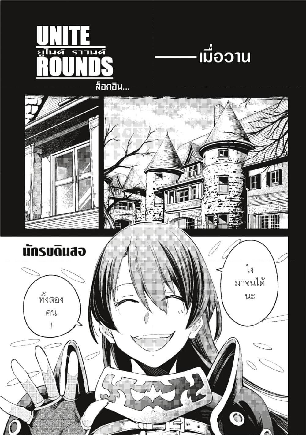 Manga-lc-com อ่านมังงะ อ่านการ์ตูน ออนไลน์ ฟรี Shangri-La Frontier ตอนที่ 1 2 3 4 5 6 7 8 9 10 11 12 13 14 ฟรี ไม่มีโฆษณา Manga-lc - อ่าน มังงะ อ่าน การ์ตูน ออนไลน์ อ่านมังงะ ฟรี
