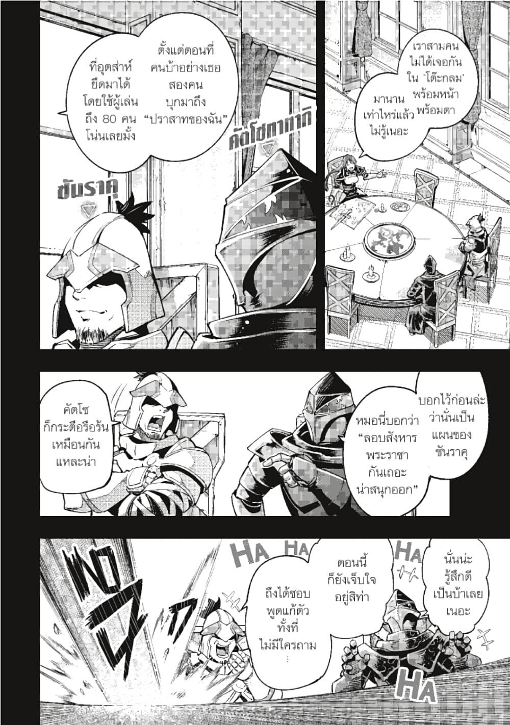 Manga-lc-com อ่านมังงะ อ่านการ์ตูน ออนไลน์ ฟรี Shangri-La Frontier ตอนที่ 1 2 3 4 5 6 7 8 9 10 11 12 13 14 ฟรี ไม่มีโฆษณา Manga-lc - อ่าน มังงะ อ่าน การ์ตูน ออนไลน์ อ่านมังงะ ฟรี