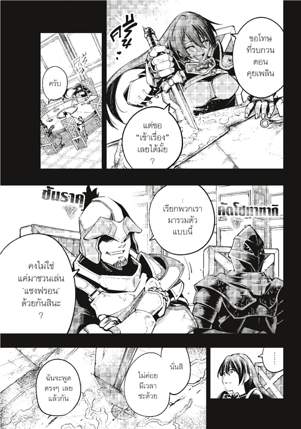 Manga-lc-com อ่านมังงะ อ่านการ์ตูน ออนไลน์ ฟรี Shangri-La Frontier ตอนที่ 1 2 3 4 5 6 7 8 9 10 11 12 13 14 ฟรี ไม่มีโฆษณา Manga-lc - อ่าน มังงะ อ่าน การ์ตูน ออนไลน์ อ่านมังงะ ฟรี