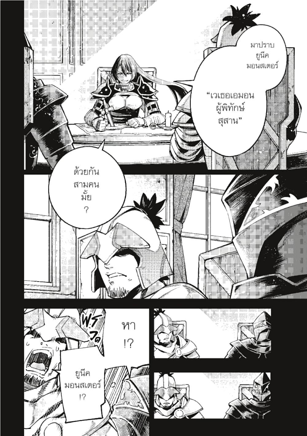 Manga-lc-com อ่านมังงะ อ่านการ์ตูน ออนไลน์ ฟรี Shangri-La Frontier ตอนที่ 1 2 3 4 5 6 7 8 9 10 11 12 13 14 ฟรี ไม่มีโฆษณา Manga-lc - อ่าน มังงะ อ่าน การ์ตูน ออนไลน์ อ่านมังงะ ฟรี