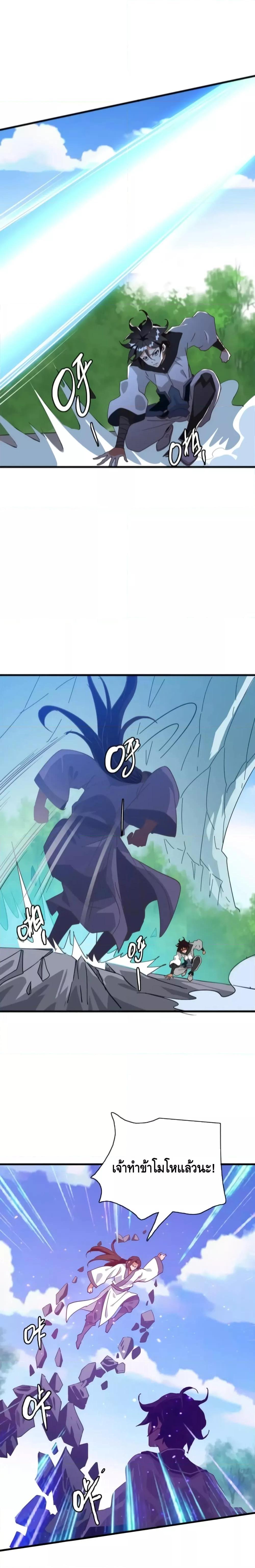 Manga-lc-com อ่านมังงะ อ่านการ์ตูน ออนไลน์ ฟรี Crazy Leveling System ระบบกาวสุดระห่ำ ตอนที่ 1 2 3 4 5 6 7 8 9 10 11 12 13 14 ฟรี ไม่มีโฆษณา Manga-lc - อ่าน มังงะ อ่าน การ์ตูน ออนไลน์ อ่านมังงะ ฟรี