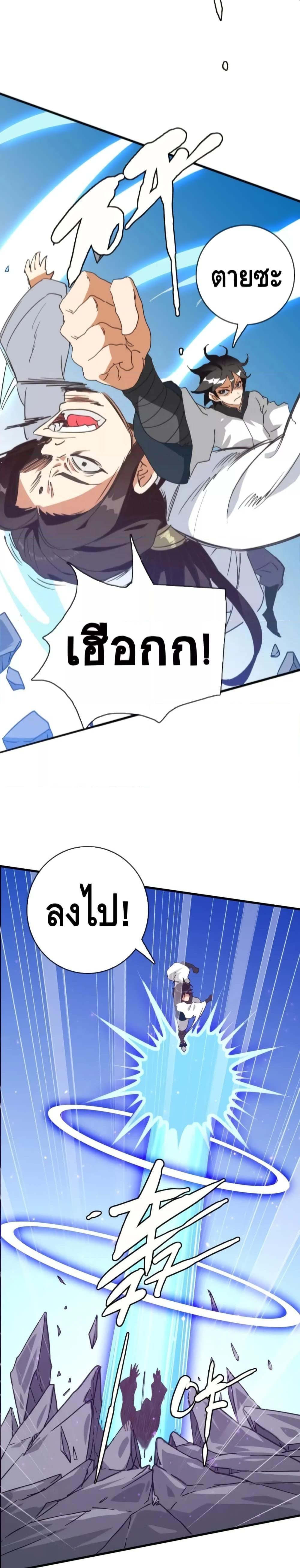 Manga-lc-com อ่านมังงะ อ่านการ์ตูน ออนไลน์ ฟรี Crazy Leveling System ระบบกาวสุดระห่ำ ตอนที่ 1 2 3 4 5 6 7 8 9 10 11 12 13 14 ฟรี ไม่มีโฆษณา Manga-lc - อ่าน มังงะ อ่าน การ์ตูน ออนไลน์ อ่านมังงะ ฟรี