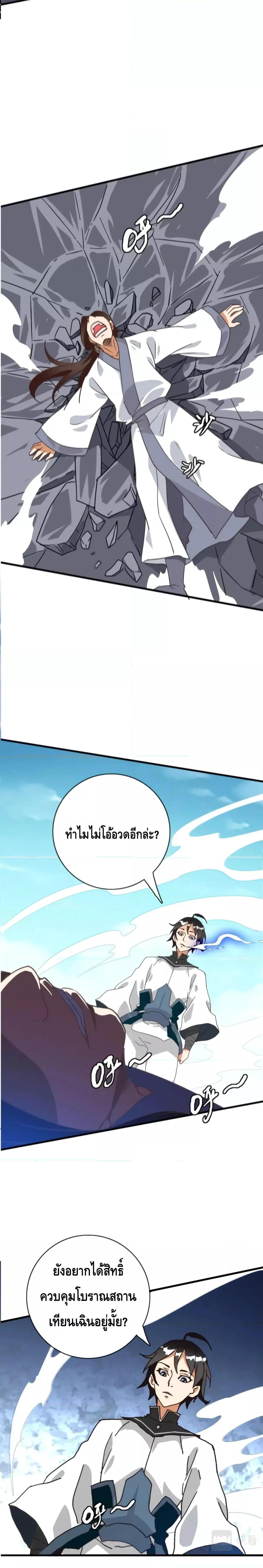 Manga-lc-com อ่านมังงะ อ่านการ์ตูน ออนไลน์ ฟรี Crazy Leveling System ระบบกาวสุดระห่ำ ตอนที่ 1 2 3 4 5 6 7 8 9 10 11 12 13 14 ฟรี ไม่มีโฆษณา Manga-lc - อ่าน มังงะ อ่าน การ์ตูน ออนไลน์ อ่านมังงะ ฟรี