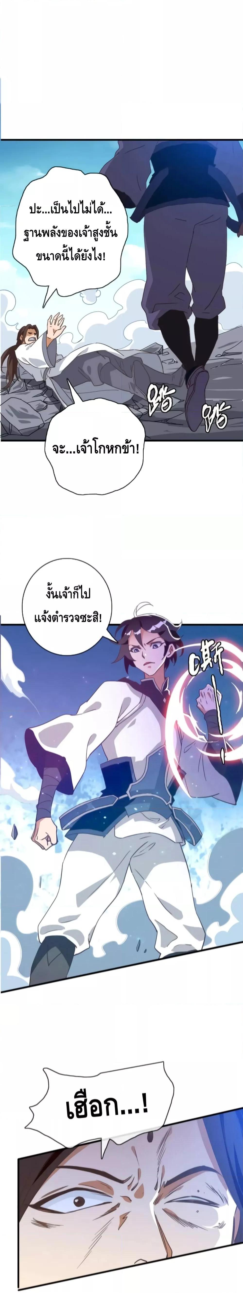 Manga-lc-com อ่านมังงะ อ่านการ์ตูน ออนไลน์ ฟรี Crazy Leveling System ระบบกาวสุดระห่ำ ตอนที่ 1 2 3 4 5 6 7 8 9 10 11 12 13 14 ฟรี ไม่มีโฆษณา Manga-lc - อ่าน มังงะ อ่าน การ์ตูน ออนไลน์ อ่านมังงะ ฟรี